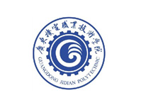 廣東(dōng)機(jī)電(diàn)職業(yè)技(jì)術(shù)學院