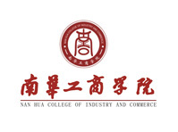 南(nán)華工(gōng)商學院